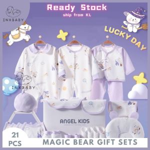 𝗥𝗲𝗮𝗱𝘆 𝗦𝘁𝗼𝗰𝗸 𝗣𝗼𝗽𝘂𝗹𝗮𝗿 𝗗𝗲𝘀𝗶𝗴𝗻 22pcsNewborn Baby Gift Sets 100%Cotton Clothes Set Gift Box Newborn Baby Gift Baby Hadiah