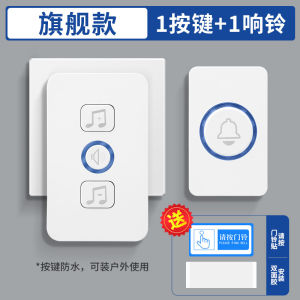 Wireless Doorbell Home 10M Long Distance Inligent Electronic Remote Control/无线门铃家用10米远距离智能电子遥控门铃一拖一入户门钟老人呼叫器大音量