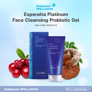 Siberian Wellness Experalta Platinum Face Cleansing Probiotic Gel 100 ml ไซบีเรียน เวลเนส เอ็กซ์เพอรัลต้า แพลทินัม ลิฟท์ แอนด์ เฟิร์ม แอมพูล เจลล้างหน้า สูตรโพรไบโอติก