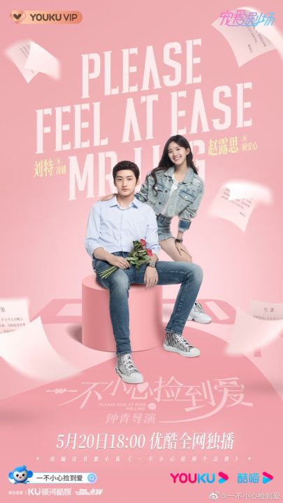DVD Drama China Please Feel at Ease Mr. Ling (2021)
