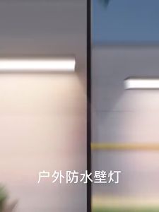 YFD 花园壁灯户外超亮餐饮店门口灯阳台灯院外防水灯过道庭院露台条形