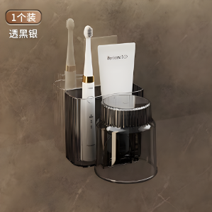 24ส่งเร็วจากกทมที่ใส่แปรงสีฟัน แบบติดผนัง ติดตั้งง่ายไม่ต้องเจาะระบายน้ำได้ง่ายหนาและทนต่อการตกWall mounted toothbrush holder ﻿