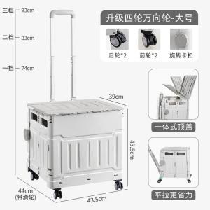 80L Grocery Trolley Shopping Cart Supermarket Foldable Basket Storage Movable Climbing Box 8 Wheels Market Travel Bag