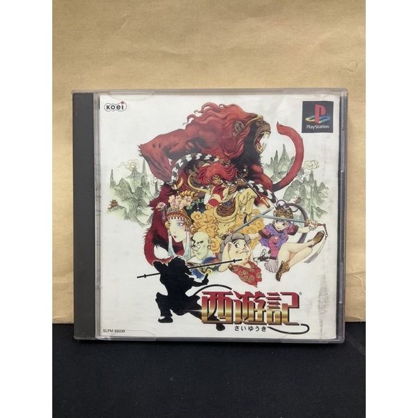 แผ่นแท้ [PS1] Saiyuuki (Japan) (SLPM-86339 | 86704 | 87127) Saiyuki ...