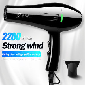 AGM 2200W Blower Hair Dryer 2 in 1 Hot And Cold Hair Blower Dryer With 5 Gifts