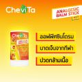 Chevita Analgesic Balm Stick Hot and Cool ยาทาบรรเทาอาการปวดกล้ามเนื้อ สูตรร้อนและเย็น (แพ็คคู่สุดคุ้ม) ลดอาการกล้ามเนื้ออักเสบ กลิ่นหอม ออกฤทธิ์นาน. 
