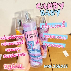 น้ำหอม Vitorias Fleur Fantasies Collection Fragrance Mist หอมดอกไม้สด หอมหวาน กลิ่นCANDY BABYขนาด 236ml.