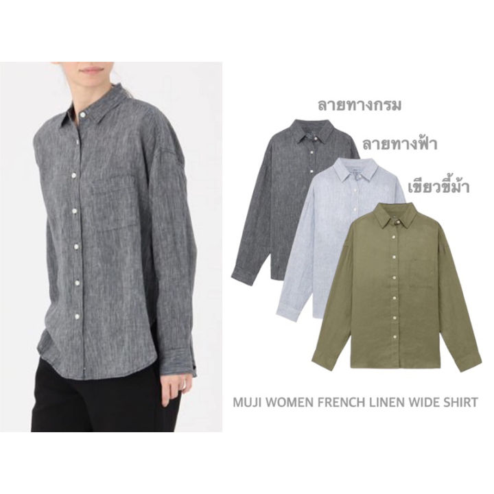 Melati Layer Shirt