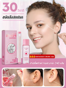 Cord Clear Ear Hole Cleaning Solution Kit with Anti Clogging