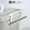 กล่องพลาสติก สีโมเดิร์น[ความจุ 20ลิตร] ลังพลาสติก กล่องเก็บของ แข็งแรง ทนทาน ขนาด 41*30.3*28.8 ซม.. 