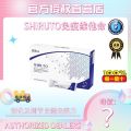 【Buy 2 free 1】 Shiruto BElixz Vitamin for Immute System Immune Vitamin Japan Original 100 Quality Guarantee shiruto Supplement 1 CoreNutri Market. 