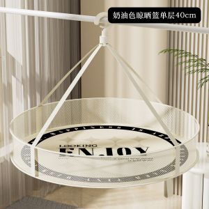 Large Capacity Household Balcony Laundry Basket 360 Degrees Can Rotate Clothes Socks Drying Basket Toys Sundries Basket
