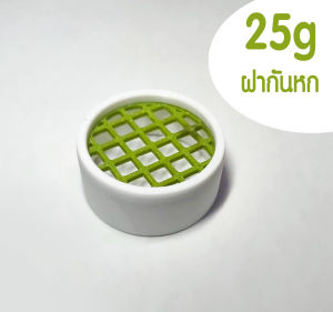 ฝายาดมหงษ์ไทย ขนาด 25 กรัม 40 กรัม ทำจาก 3D ปริ้น อุปกรณ์เสริมสำหรับ ยาดมหงษ์ไทย