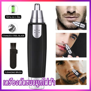 เครื่องตัดแต่งจมูกไฟฟ้า 360 °เครื่องตัดแต่งจมูกไฟฟ้าแบบพกพา ชาร์จ USB ขนาดเล็ก กันน้ำ ตัดง่าย เสียงรบกวนต่ำ ปลอดภัย ไม่มีขนหยิก