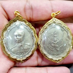 เหรียญ ร.5 มังคลาภิเศก วัดไตรมิตรวิทยาราม #ร5  #ร.5