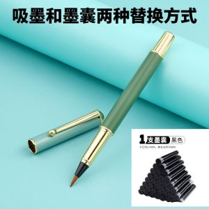 钢笔式毛笔软笔式小楷练字软头便携狼毫书法笔初学者入门书法练习Jenis pen berus lembut jenis pen blok kecil amalan kata-kata lembut kepala mudah alih wolf milli calligraphy pen pemula amalan kaligrafi