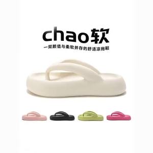 [Free Shipping] New Anti-Slip Flip-Flops For Beach Wear Summer Seaside Cool WomenS Thick-Soled Flip-Flops
