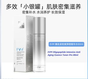 EVM Oligopeptide Intensive Anti Aging Essence Toner-Pro 80ml