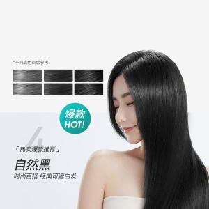 10-pack/20-pack Hair Dye Recommended by Hair Dye Specialists
