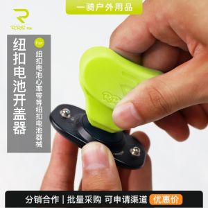 MAYIT Plastic Battery Back Cover Opener Green Blue Multiple Models Coin Cell Battery Removal Tool Lightweight Battery Storage Tool Heart Rate Monitor