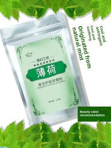 2025 Mint Acne Removal Mask Powder Smallpox Diluting Soft Mask Powder Beauty Salon Special Ice Film Powder Cold Film Clay Mask Daub-Typehuo