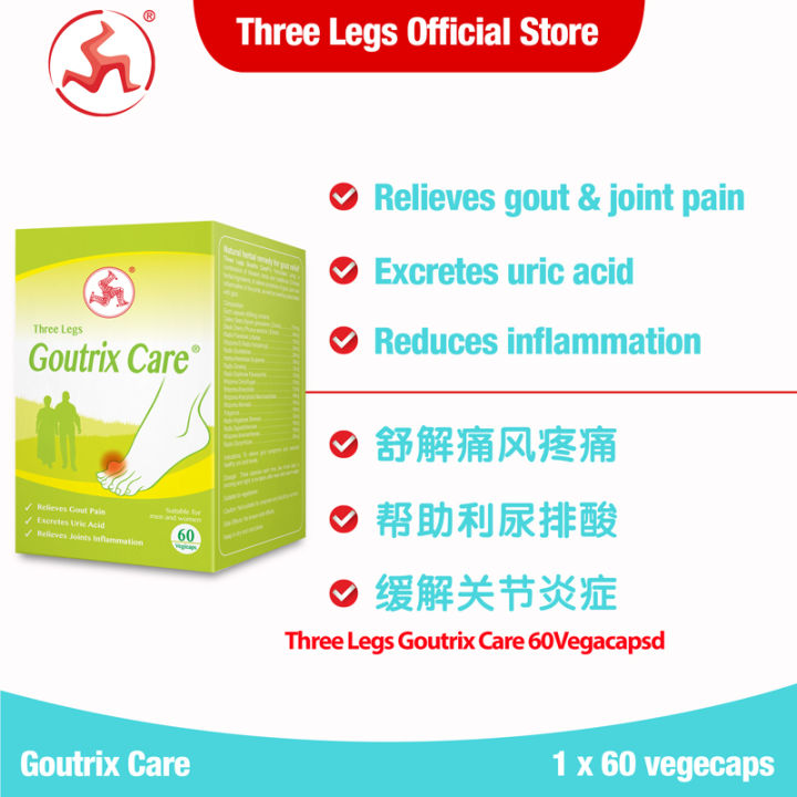Three Legs Goutrix Care 60capsules 三脚标痛风舒 60胶囊 Natural Herbal