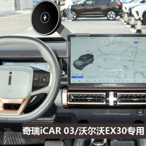 25 Volvo EX30 EX90 Car Mobile Phone Holder for Navigation Car Magnetic Wireless Charging Phone Dock