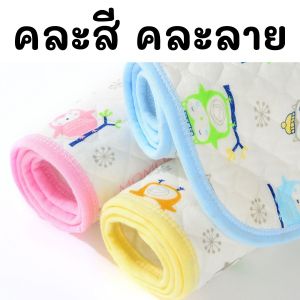 1 ชิ้น ผ้ารองกันปัสสาวะ ผ้ารองฉี่ ผ้าฝ้าย ผ้านุ่ม ผ้าปูรองที่นอน แผ่นรองนอนกันฉี่ ผ้ารองเปลี่ยนผ้าอ้อม ผ้าปูรองนอน SM189