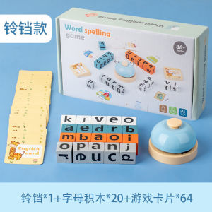 Word Puzzle Game Letter Spelling Block Alphabet Puzzle Montessori Toys Early Education Puzzle