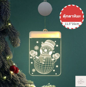 ป้ายไฟคริสต์มาส ใส่ถ่าน ตกแต่งคริสต์มาส สายไฟ led ประดับตกเเต่ง T111