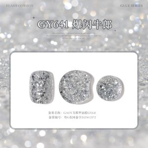 Gaoy 11ML Reflective Glitter Gel Nail Polish Laser Sparkling Hybird Soak Off Nail Art UV LED Varnishes 戈雅爆闪牛郎甲油胶超闪铂金亮片油胶
