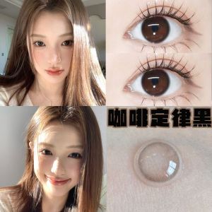Fashion glasses Half-year natural brown large diameter 赠镜盒+2片】 爆款半年抛棒棒糖学生眼镜 眼镜大直径网红同款