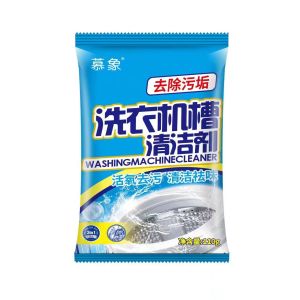 Oxygen washing machine tub cleaner Oxygenated washing machine tank inner cavity foam agent care mite cleaner活氧洗衣机槽清洁剂