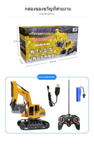 ราคาโปรโมชั่น แขนขุดเป็นไททาเนียม Tinykoala รถแม็คโคบังคับ แม็คโครบังคับ รถบังคับวิทยุก่อสร้าง รถของเล่น สินค้าขายดี