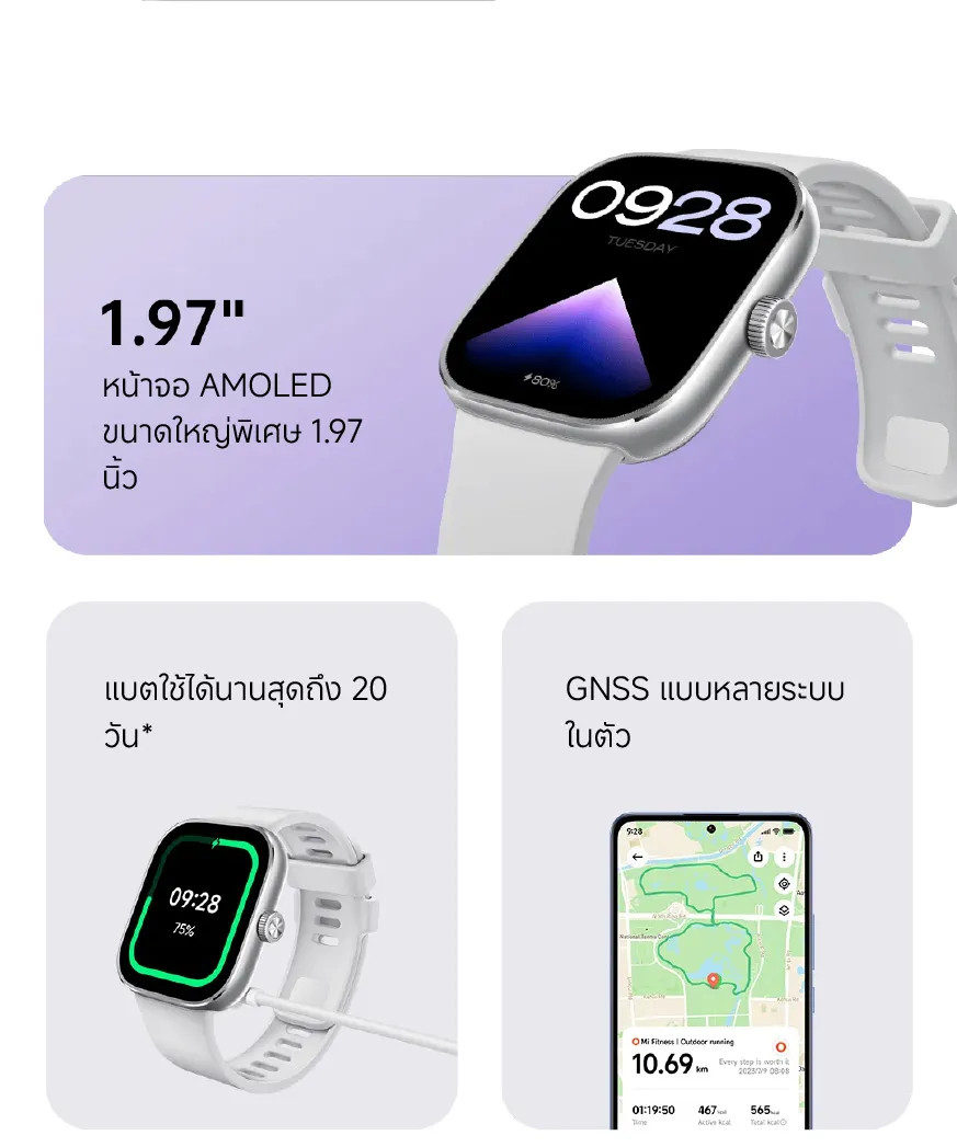 Xiaomi Redmi Watch 4 ตรวจวัดอัตราการเต้นหัวใจทั้งวัน หน้าจอ AMOLED 1.97" การใช้งานได้นาน 20 วัน