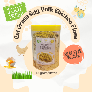 MeowMau 100% Fresh Cat Grass Egg Yolk Chicken Floss (100gram) Cat Snacks Pet Snack 宠物鸡肉松 Makanan Kucing Segar