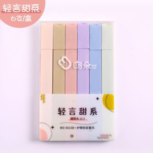 6-Color Double-head Color Highlighter Fiber Soft Head Diy Hand Account Student Marker Pens