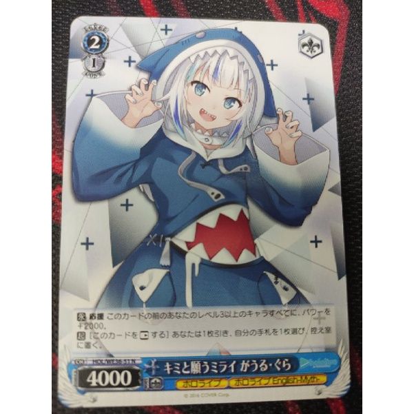 Hololive Blooming Radiance Weiss Schwarz Hololive Super Expo 2022 Premium Booster Box - Mori Calliope Japanese Card, HLP Rarity Hololive Super Expo 2022 Booster Hololive Blooming Radiance Weiss Schwarz Hololive Super Expo 2022 Premium Booster Box - Mori Calliope Japanese Card, HLP Rarity Hololive Super Expo 2022 Booster