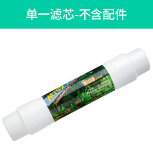 LZD DI Deionized Resin Core Aquarium Water Purifier Water Purification Material Reduction TDS Marine fish SPS Coral Package