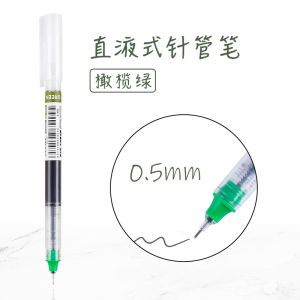 GB21027 Straight liquid ballpoint pen 0.5mm ball pen