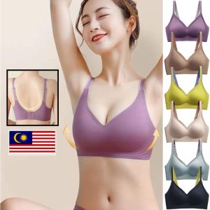 Oxygen Bra Invisible-buckle + Adjustable Shoulder Straps + Thai Latex Span Seamless Comfortable 日本 YONIACY B0097