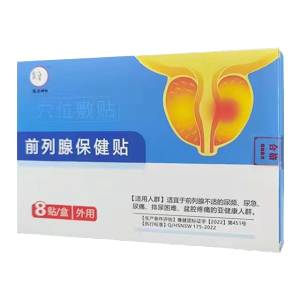 Prostate patch acupoint application【8 patches/box】 Mens Prostate Acupoint Patch Care For Urinary Health