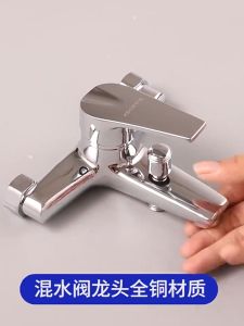 Triple Hot and Cold Faucet Copper Mixing Valve Bathroom Faucet with Shower Heater Faucet