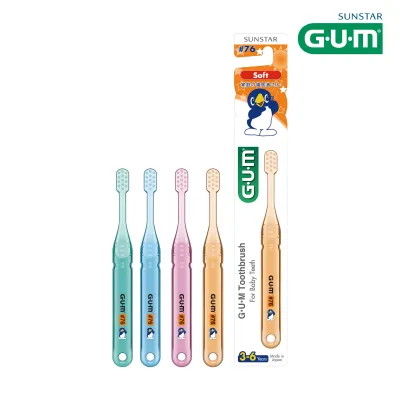 GUM TOOTHBRUSH FOR KIDS กัม แปรงสีฟัน สำหรับเด็ก