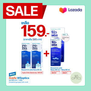 Bausch & Lomb : Renu น้ำยาแช่คอนแทคเลนส์