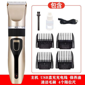 2026 Hot Sale [ Shipped from China ] Pet electric clipper dog shaver cat and teddy dog electric hair trimmer professional hair cutting tool B3