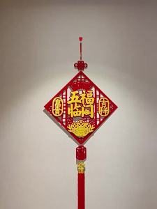 New Year 2026 Decorative Pearl Cotton Wooden Fu Character Hanging Ornament High-end Living Room New Year Decoration Gift Spring Festival New Year Goods Hanging Ornament