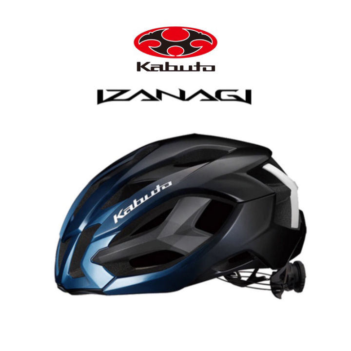 HELMET KABUTO IZANAGI LIGHTWEIGHT AERODYNAMICS CYCLING HELMET