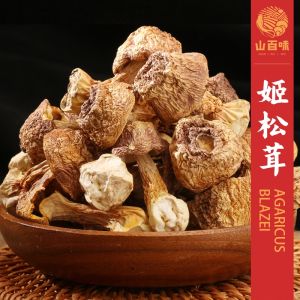 特级野生姬松茸云南 Agaricus blazei Murill 巴西蘑菇  Agaricus Mushroom 菌菇 蘑菇之王200g