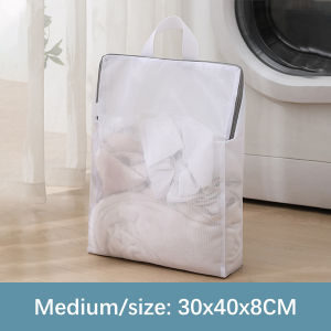 Homenhome Washing machine anti deformation special fine mesh underwear protection bag